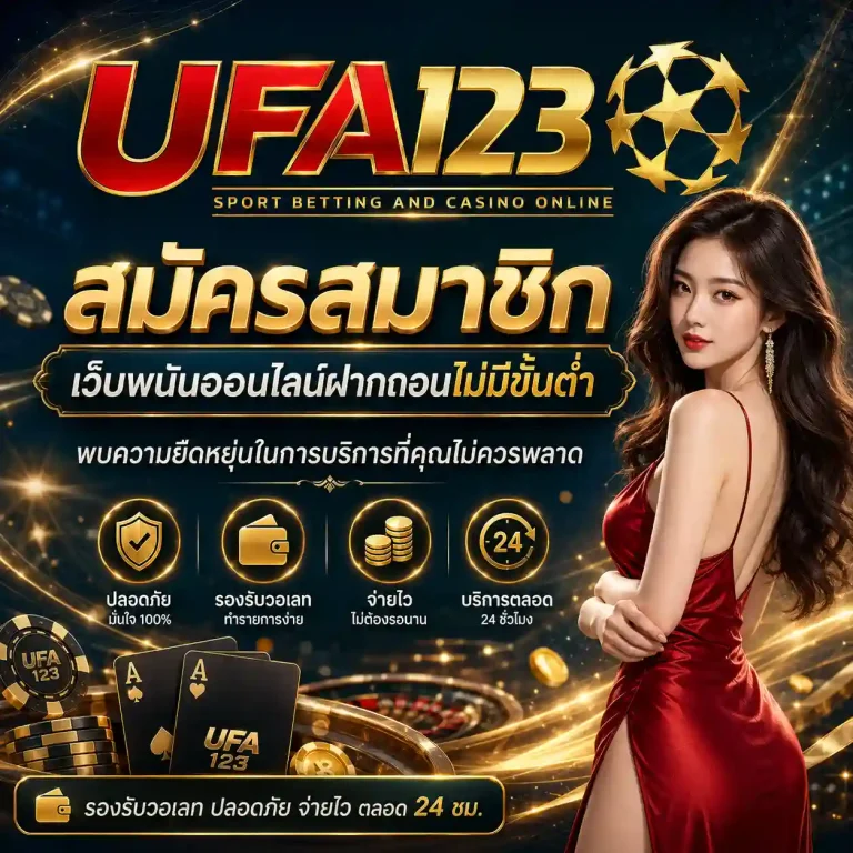 ufa123thai